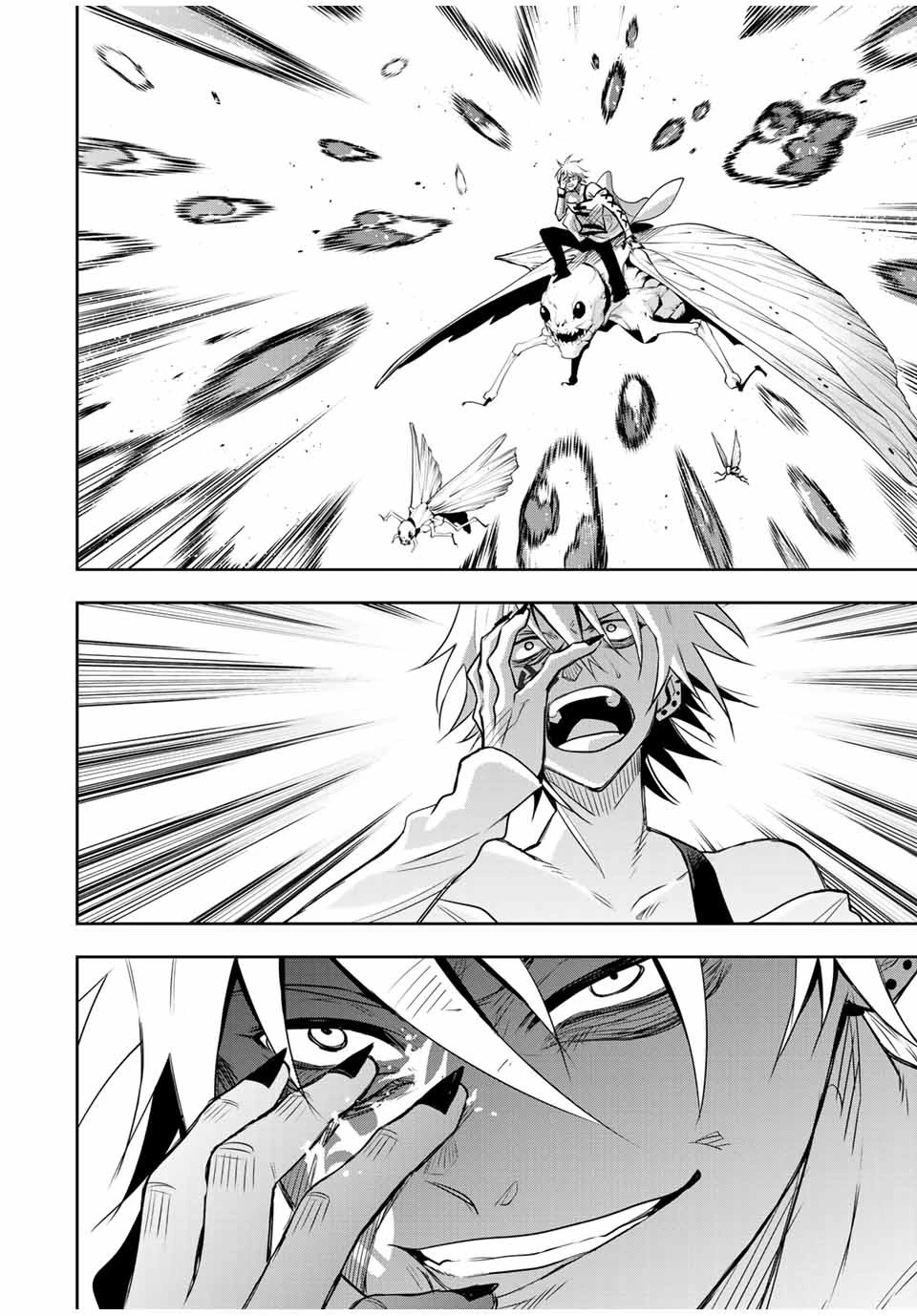 味方が弱すぎて補助魔法に徹していた宮廷魔法師、追放されて最強を目指す 第115話 - 12