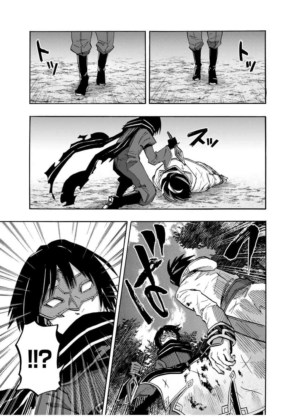 異世界ウォーキング 第62話 - 9