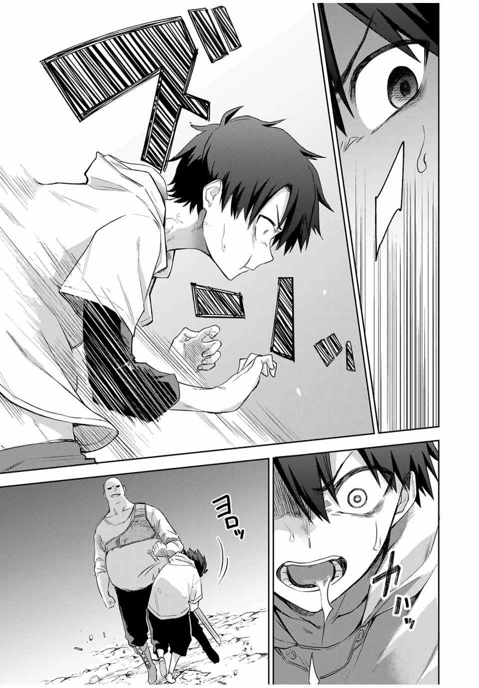 Bereave or Bereaved To Deprive a Deprived Person Отнимай или отнимут у тебя 奪う者 奪われる者 掠夺者剥夺者 第1話 - 42