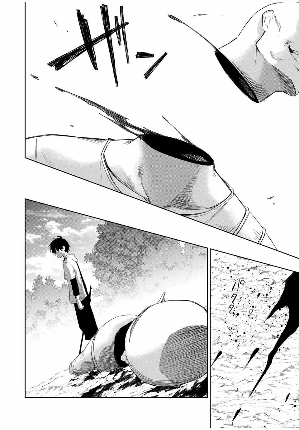 Bereave or Bereaved To Deprive a Deprived Person Отнимай или отнимут у тебя 奪う者 奪われる者 掠夺者剥夺者 第2話 - 34