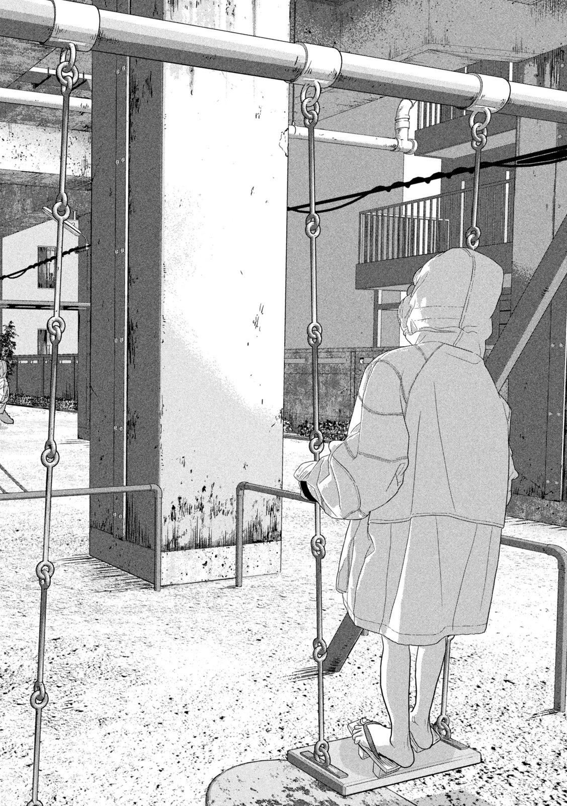 アンダーニンジャ 第113話 - 7