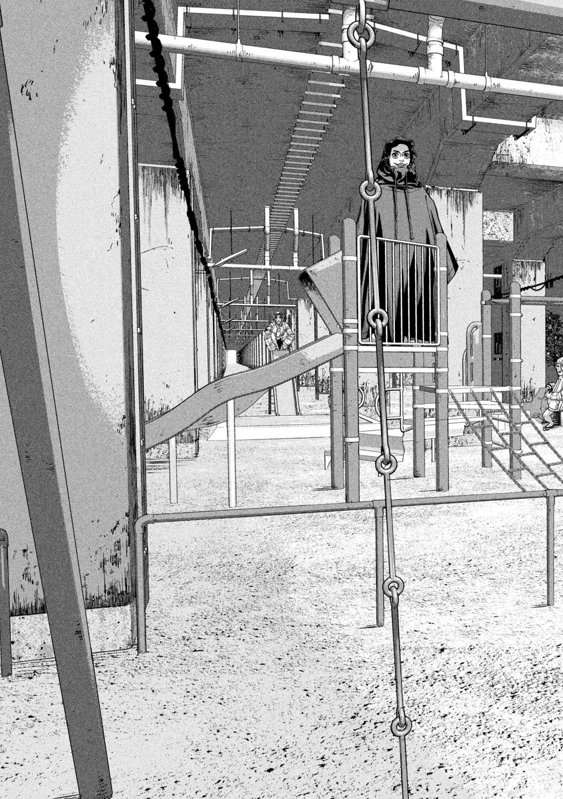 アンダーニンジャ 第113話 - 8