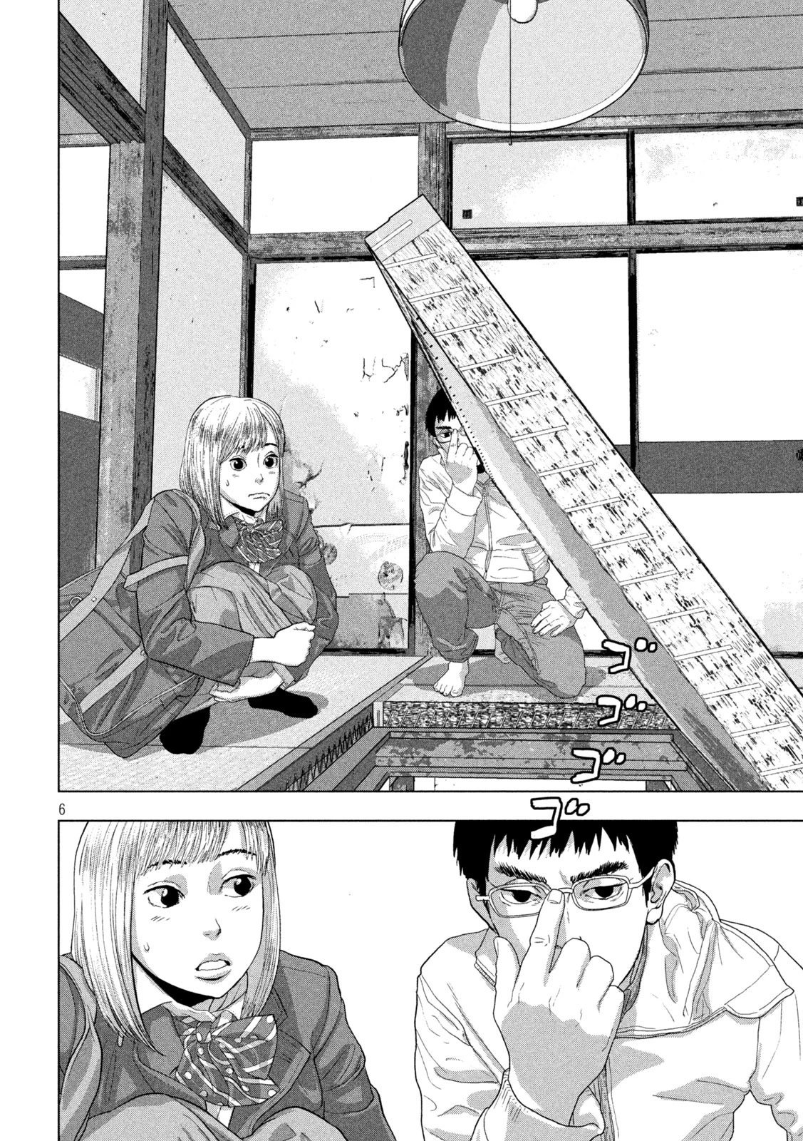 アンダーニンジャ 第116話 - 6