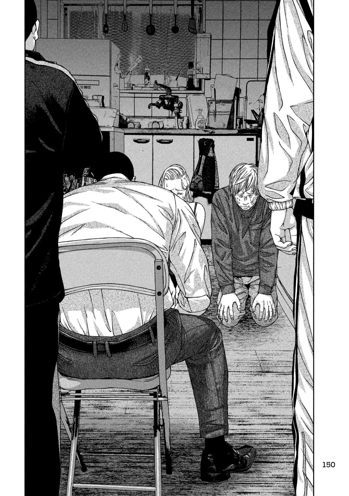 ゴールデンドロップ 第38話 - 8