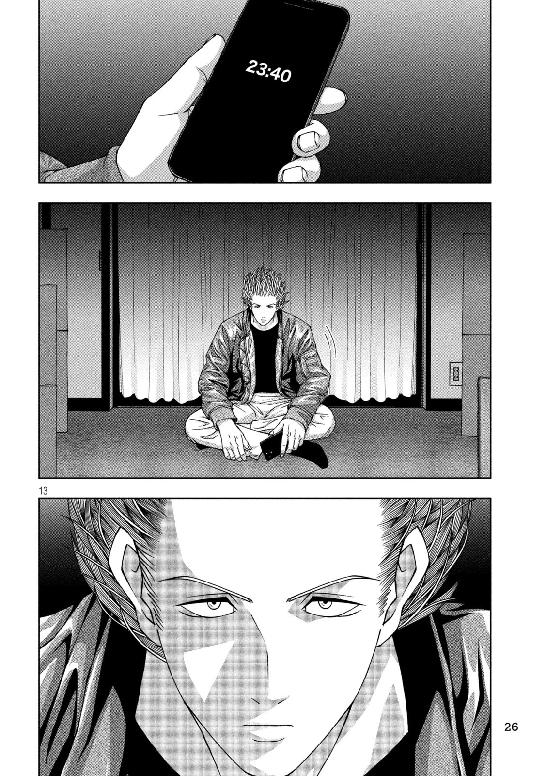 ゴールデンドロップ 第42話 - 14