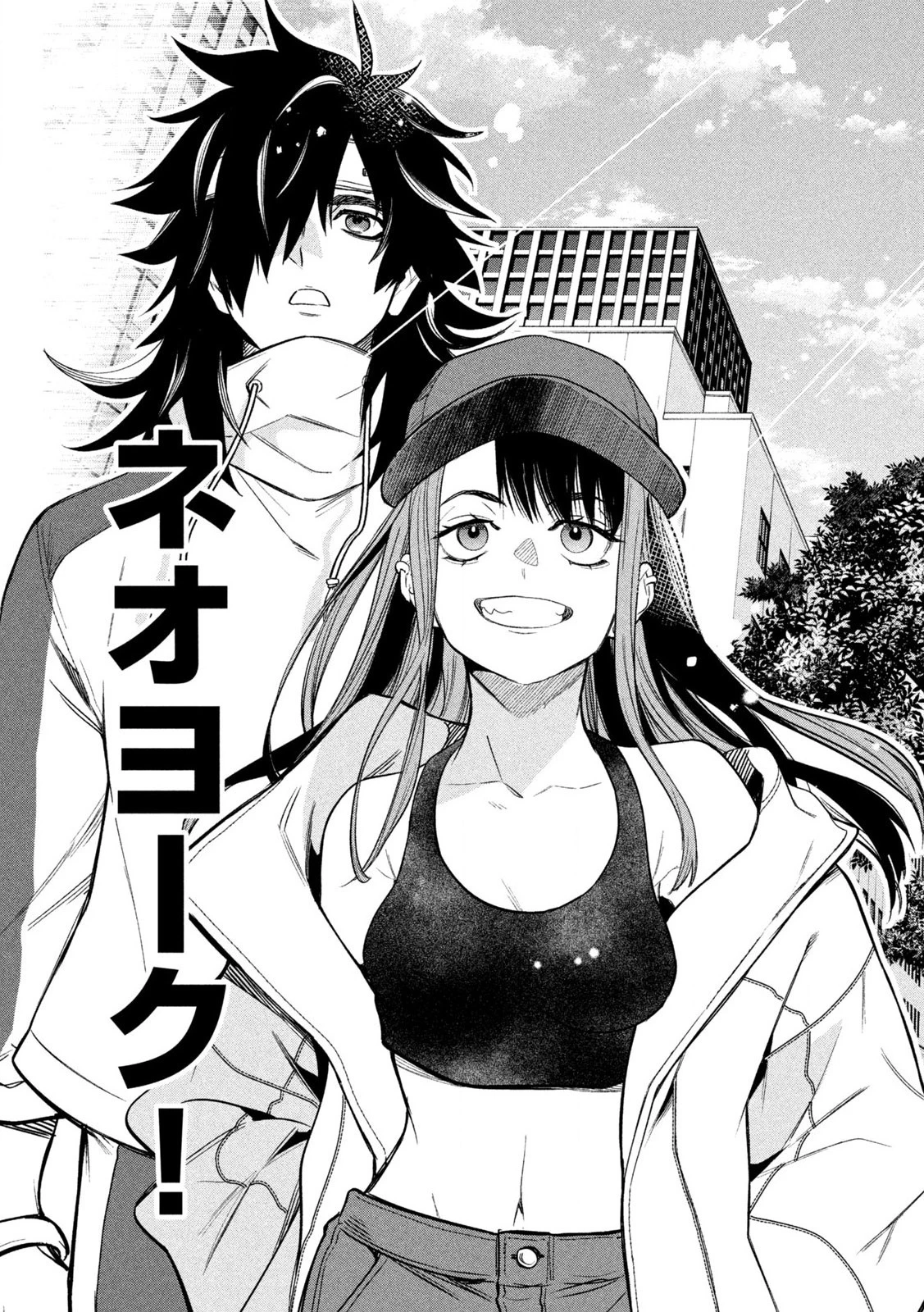 ゴールデンマン 第1話 - 15