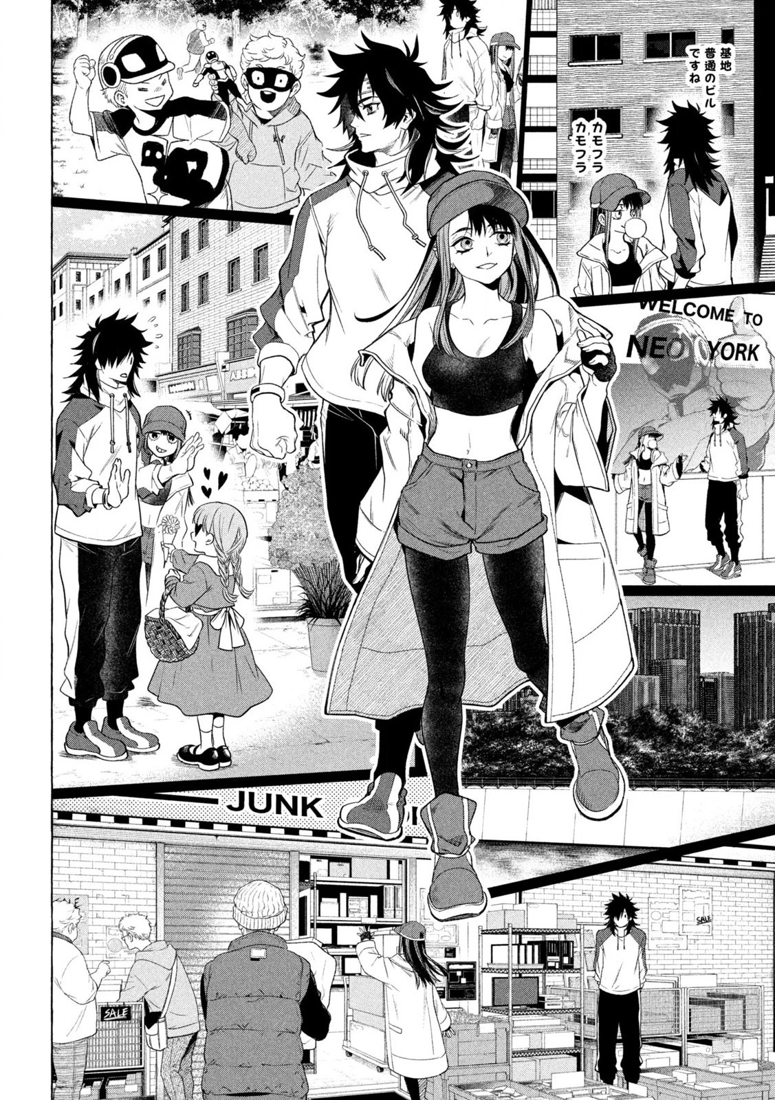 ゴールデンマン 第1話 - 16