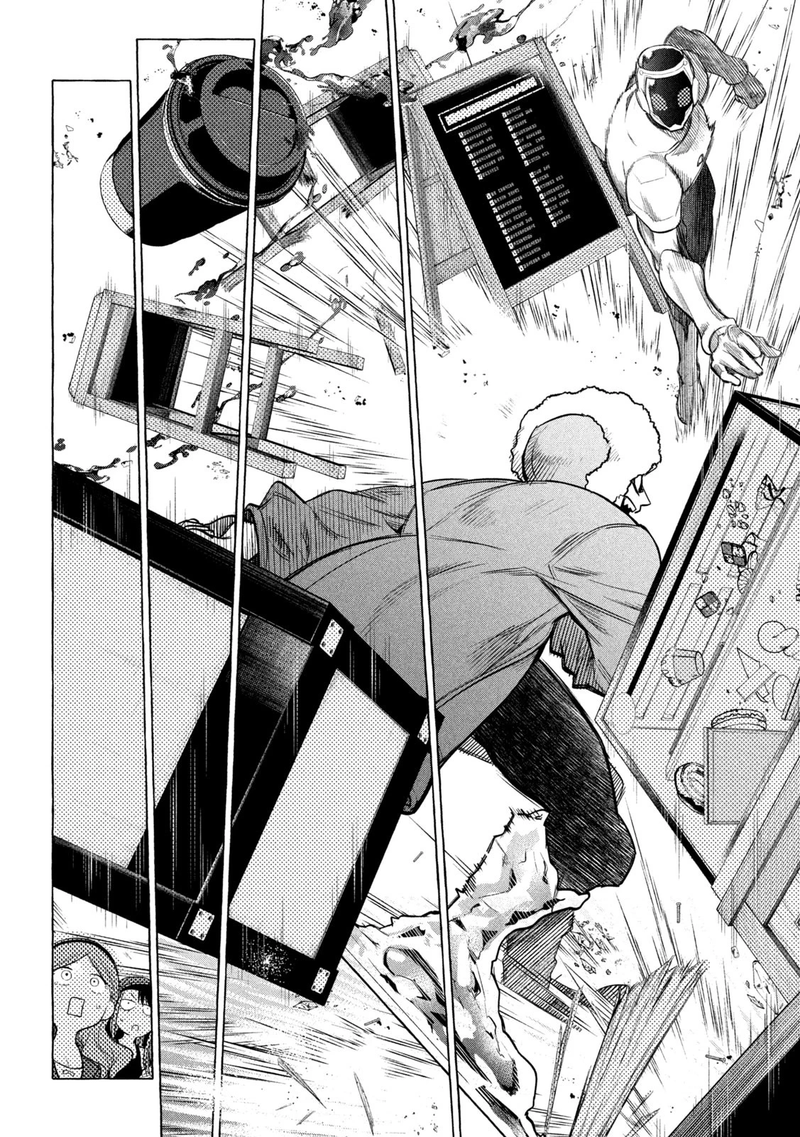 ゴールデンマン 第2話 - 34