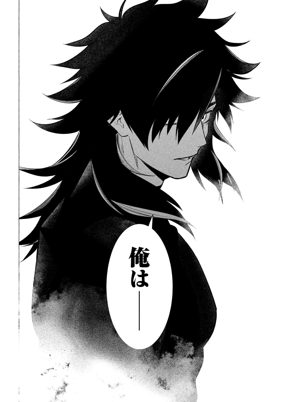 ゴールデンマン 第3話 - 24