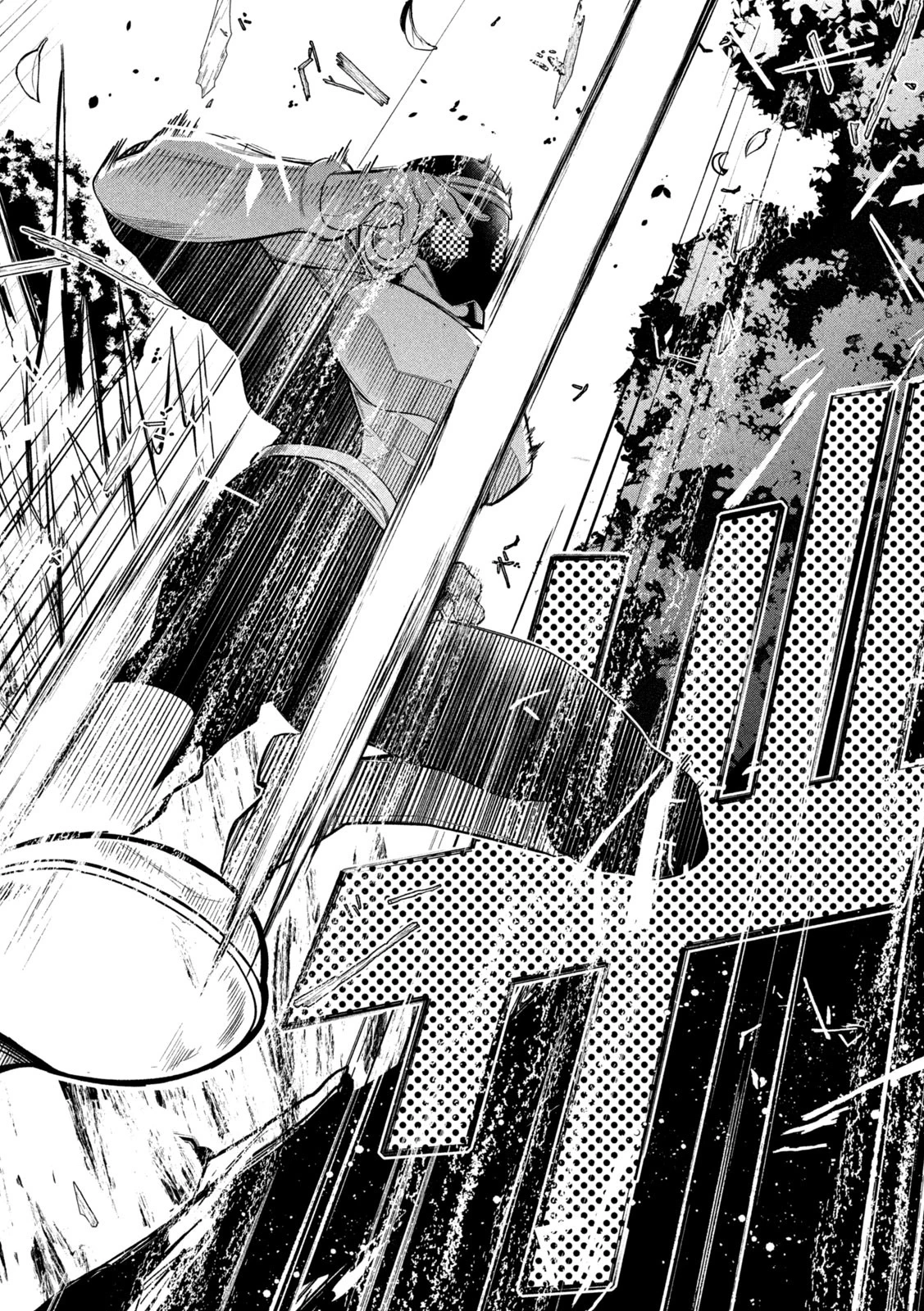 ゴールデンマン 第3話 - 30