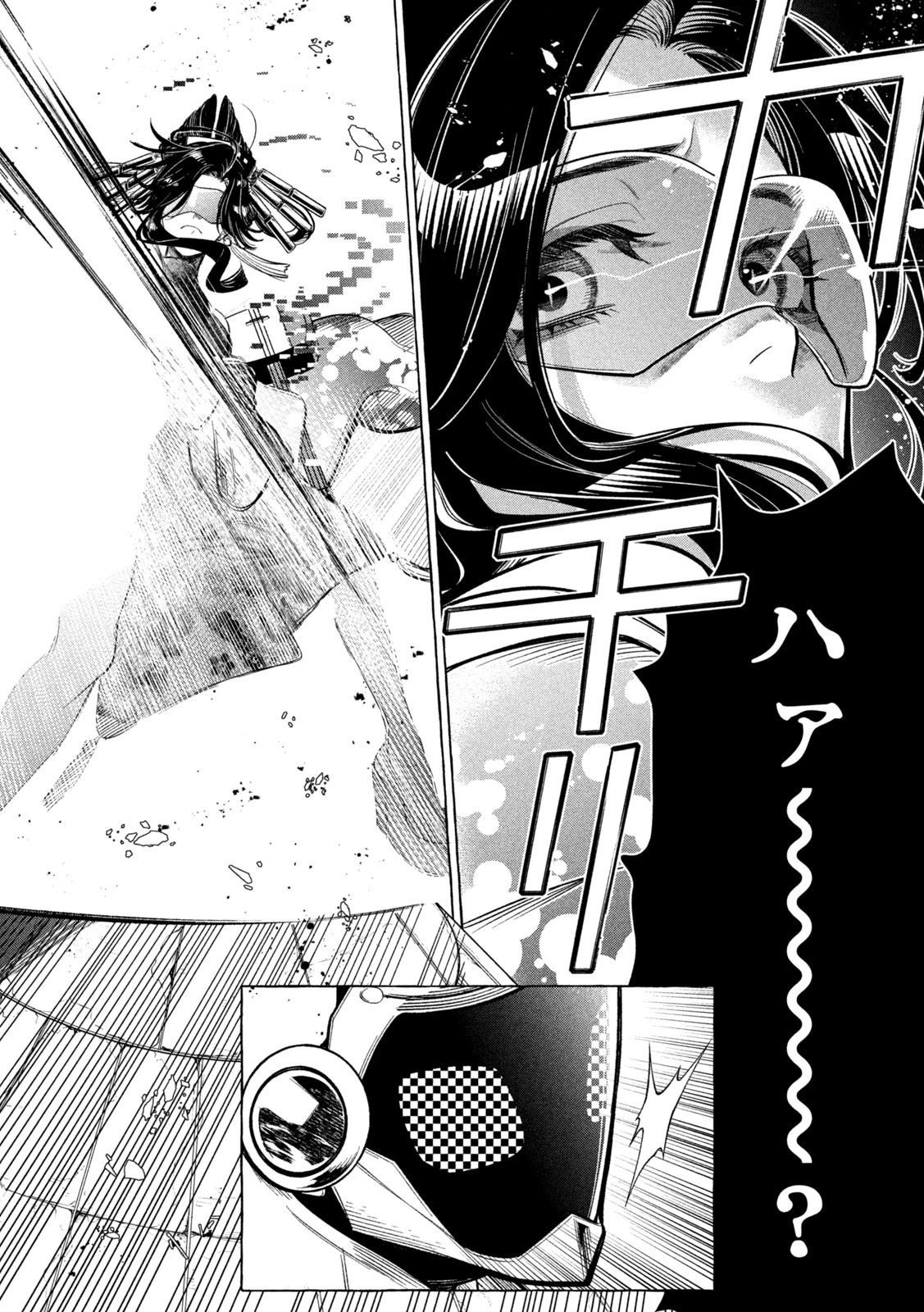 ゴールデンマン 第5話 - 10