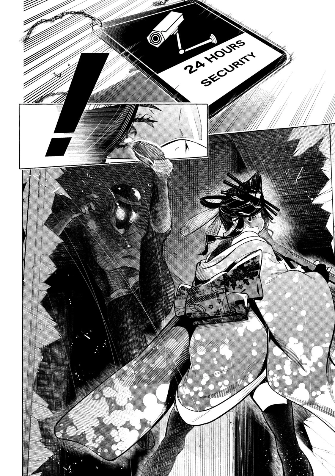 ゴールデンマン 第6話 - 4