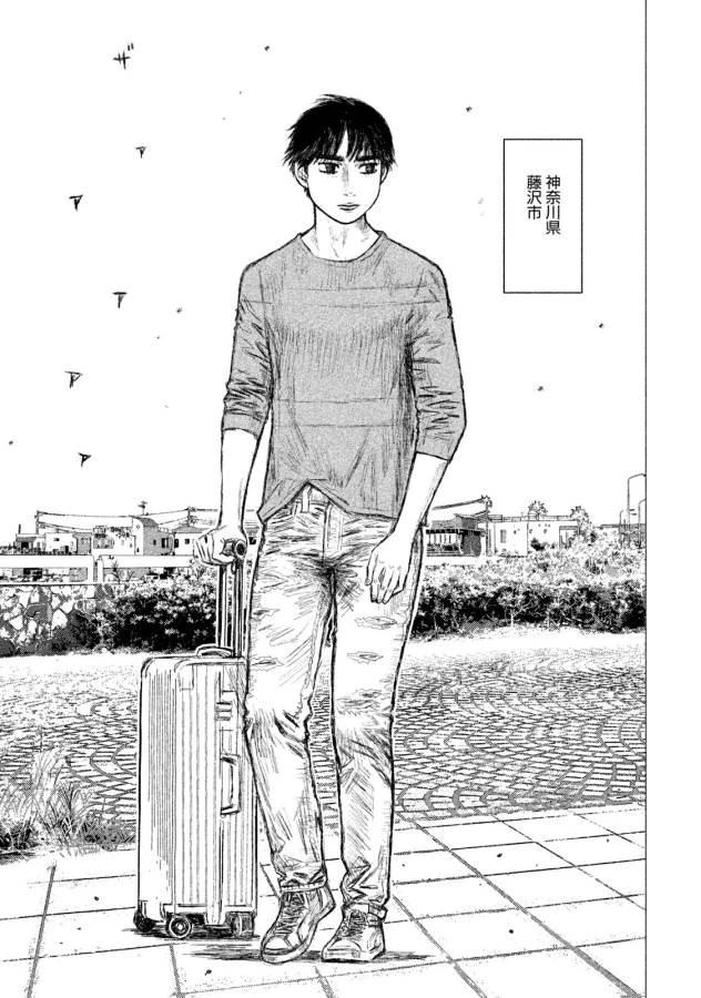 MFゴースト 第1話 - 17