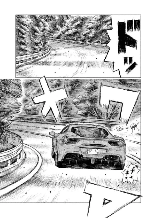 MFゴースト 第3話 - 9