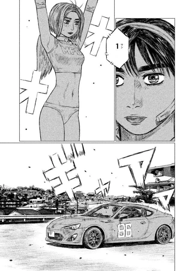 MFゴースト 第7話 - 3