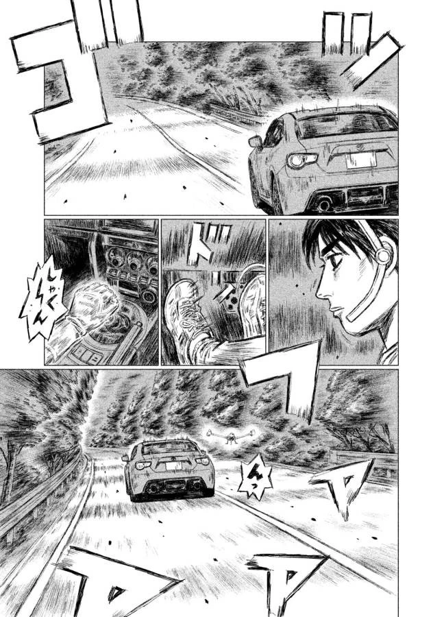 MFゴースト 第7話 - 9