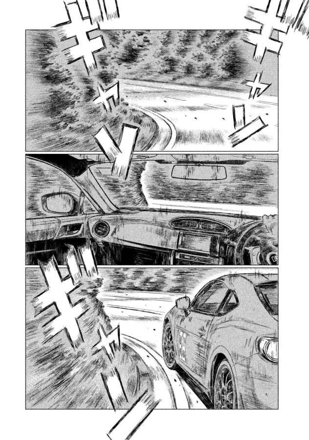 MFゴースト 第7話 - 12