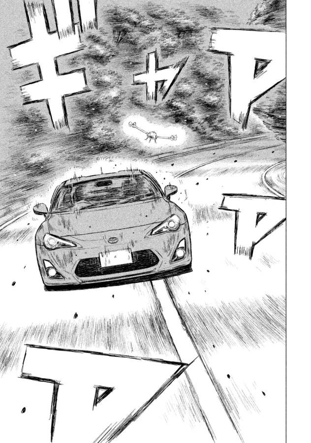 MFゴースト 第7話 - 13