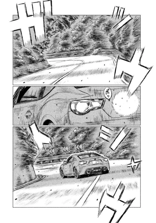 MFゴースト 第9話 - 6