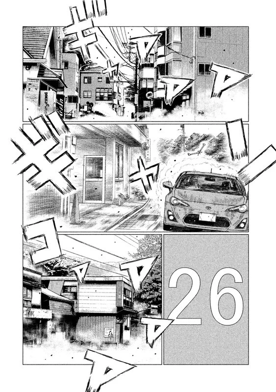 MFゴースト 第11話 - 8