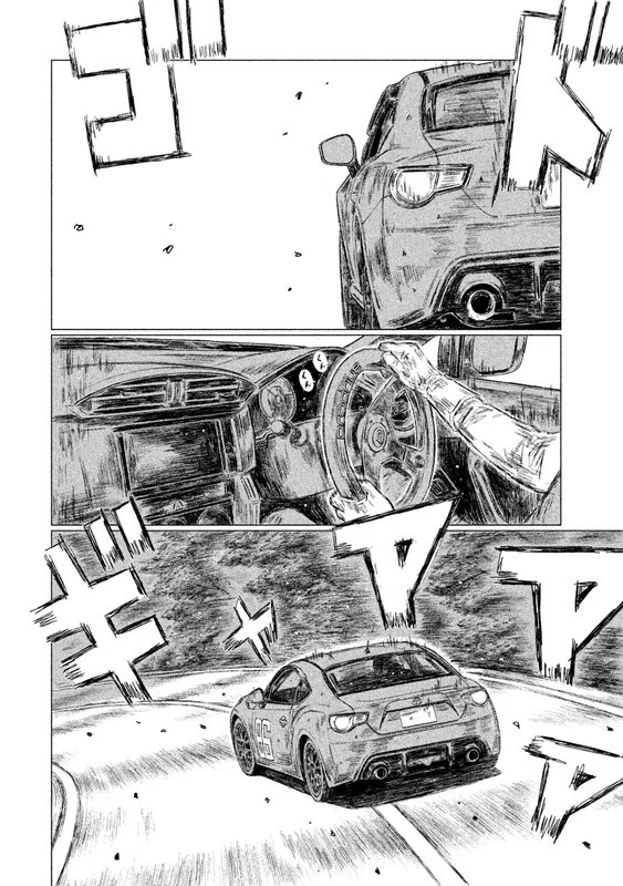 MFゴースト 第12話 - 14