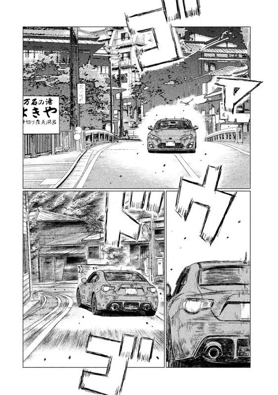 MFゴースト 第13話 - 2