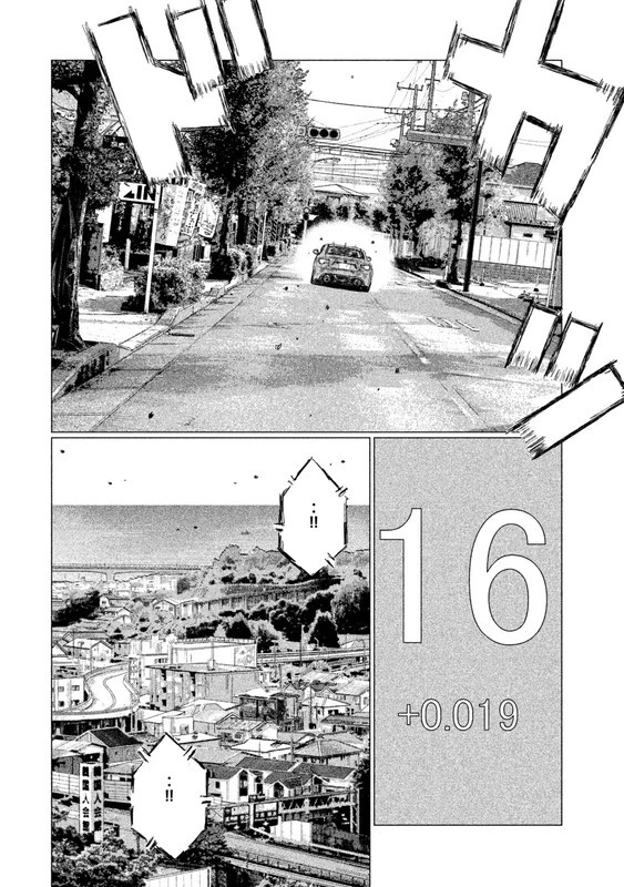 MFゴースト 第14話 - 4