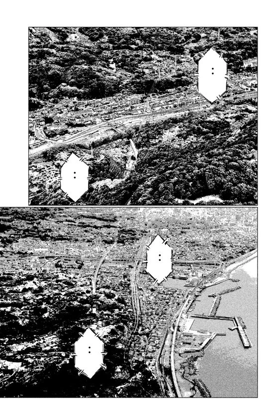 MFゴースト 第14話 - 5