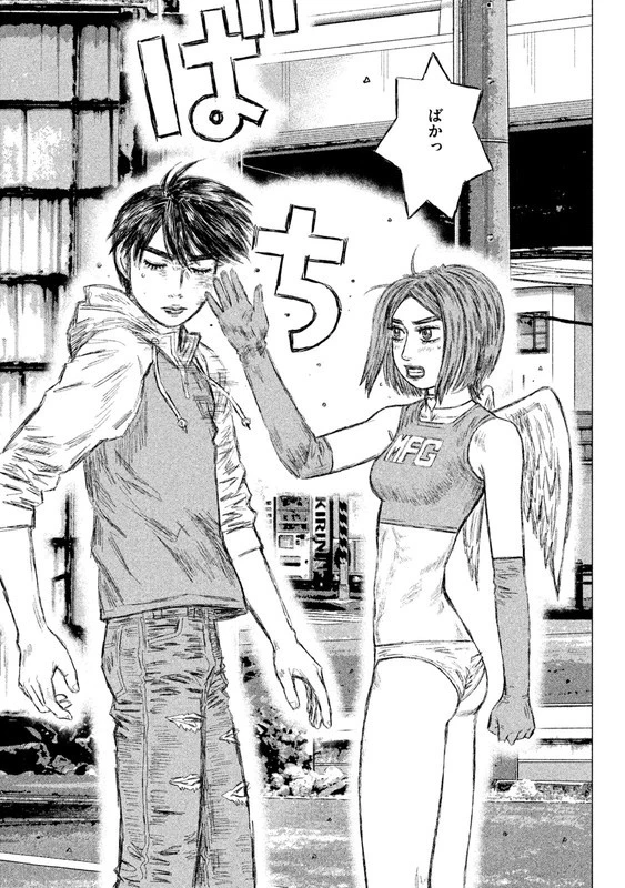 MFゴースト 第14話 - 11