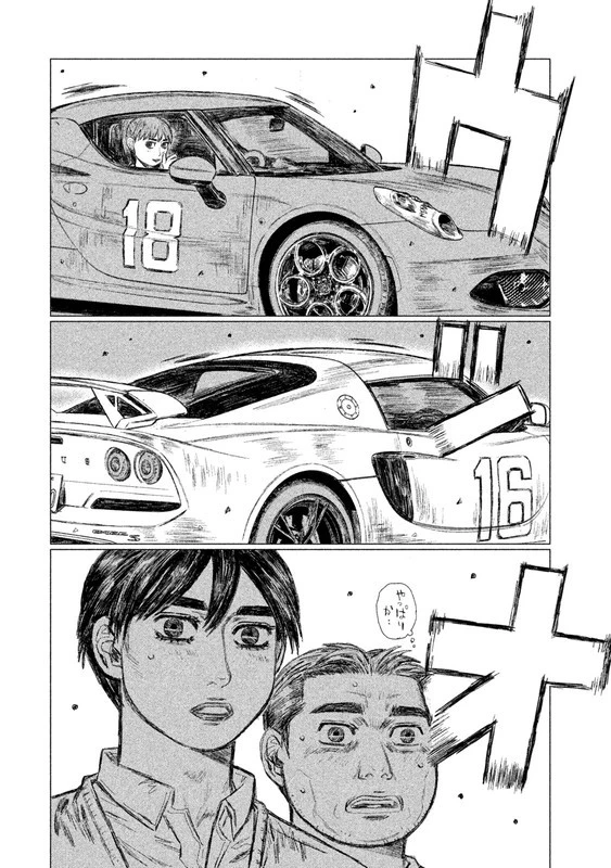 MFゴースト 第17話 - 10