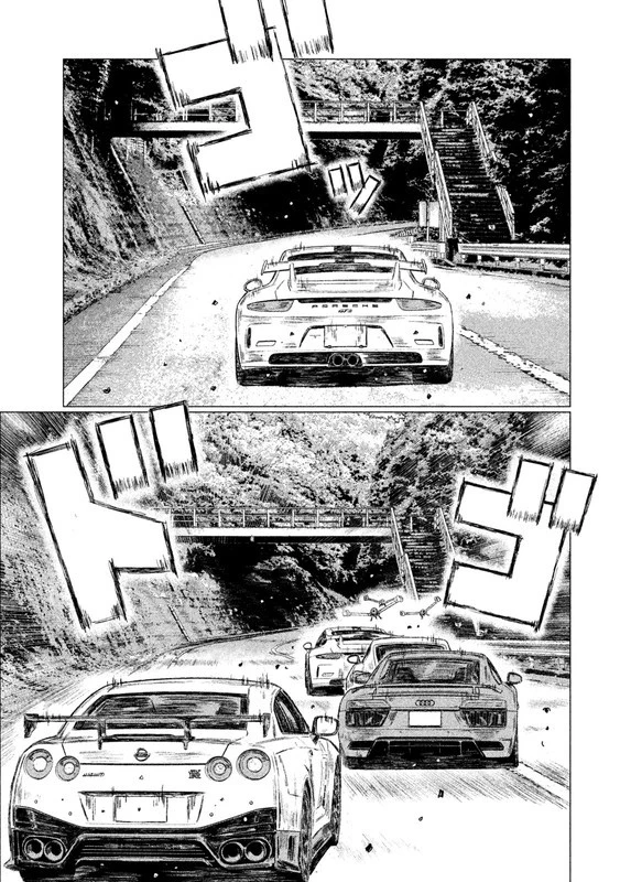 MFゴースト 第18話 - 15