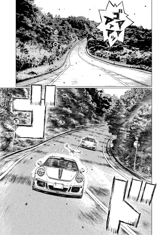 MFゴースト 第19話 - 13