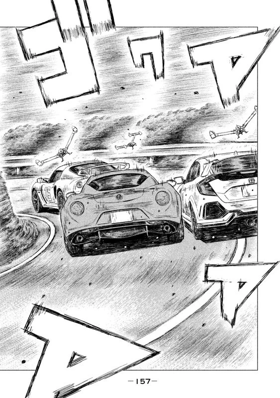 MFゴースト 第20話 - 11