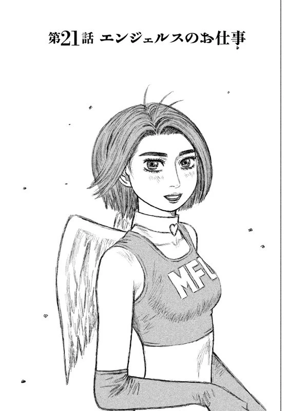MFゴースト 第21話 - 1