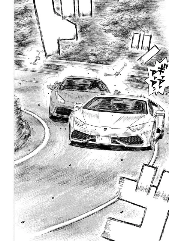 MFゴースト 第22話 - 6