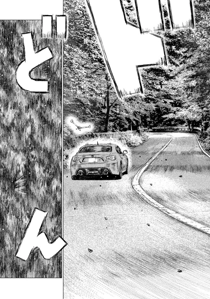 MFゴースト 第23話 - 9