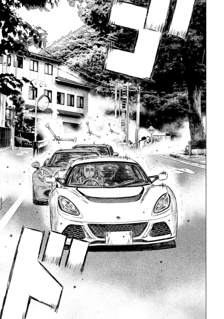 MFゴースト 第24話 - 13