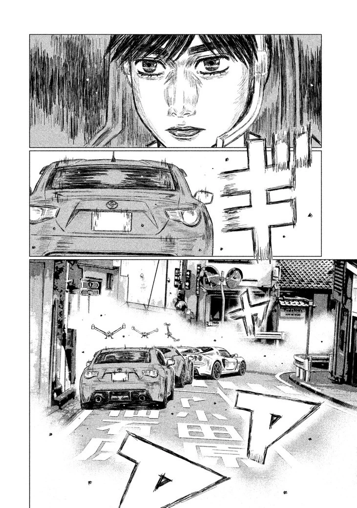 MFゴースト 第25話 - 4