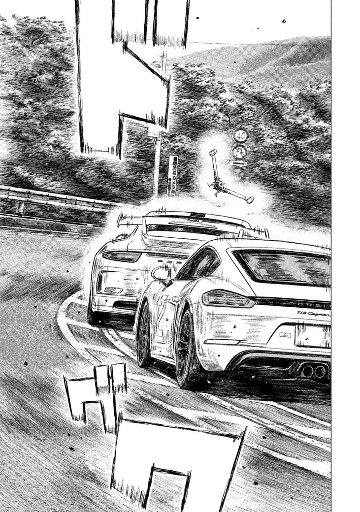 MFゴースト 第25話 - 11