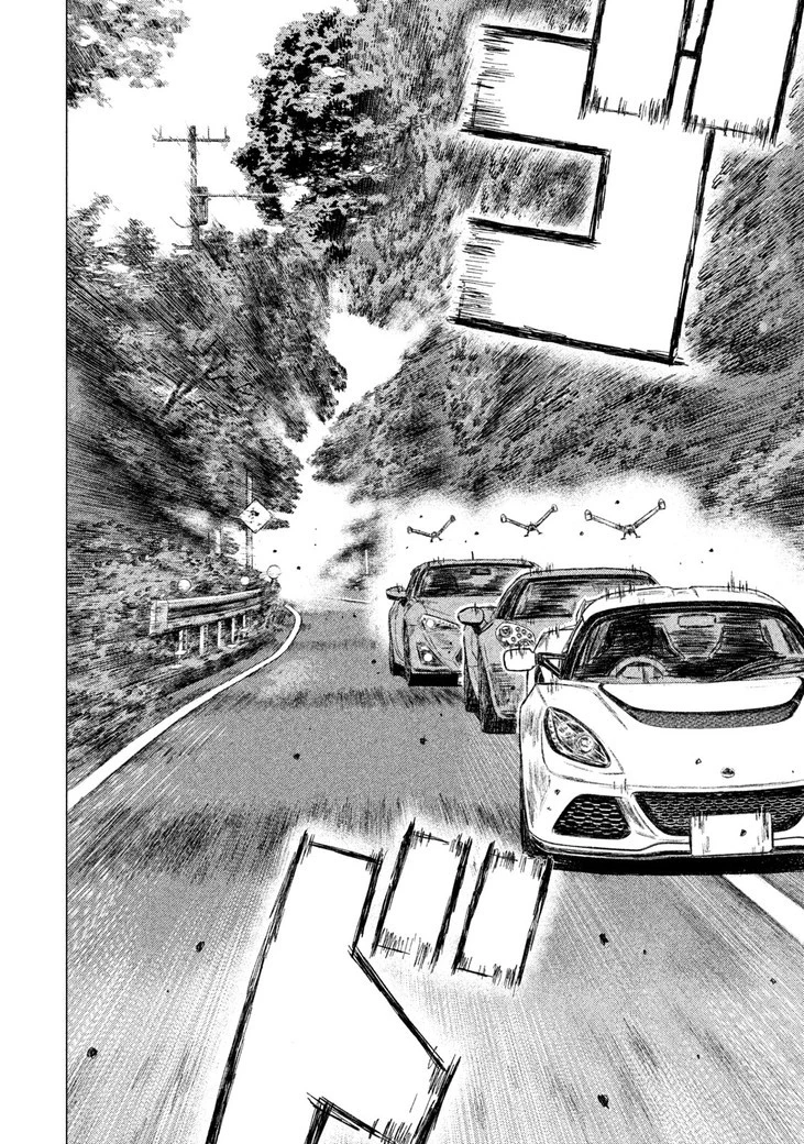 MFゴースト 第26話 - 12