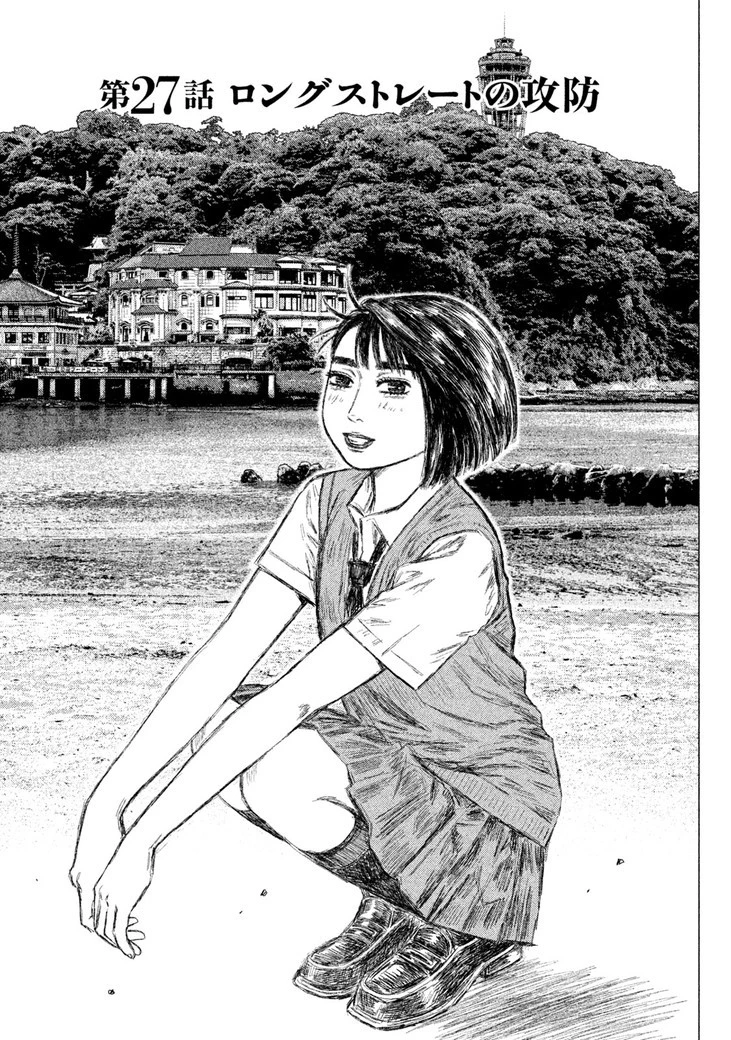 MFゴースト 第27話 - 1