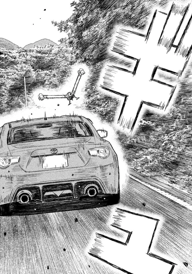 MFゴースト 第32話 - 14