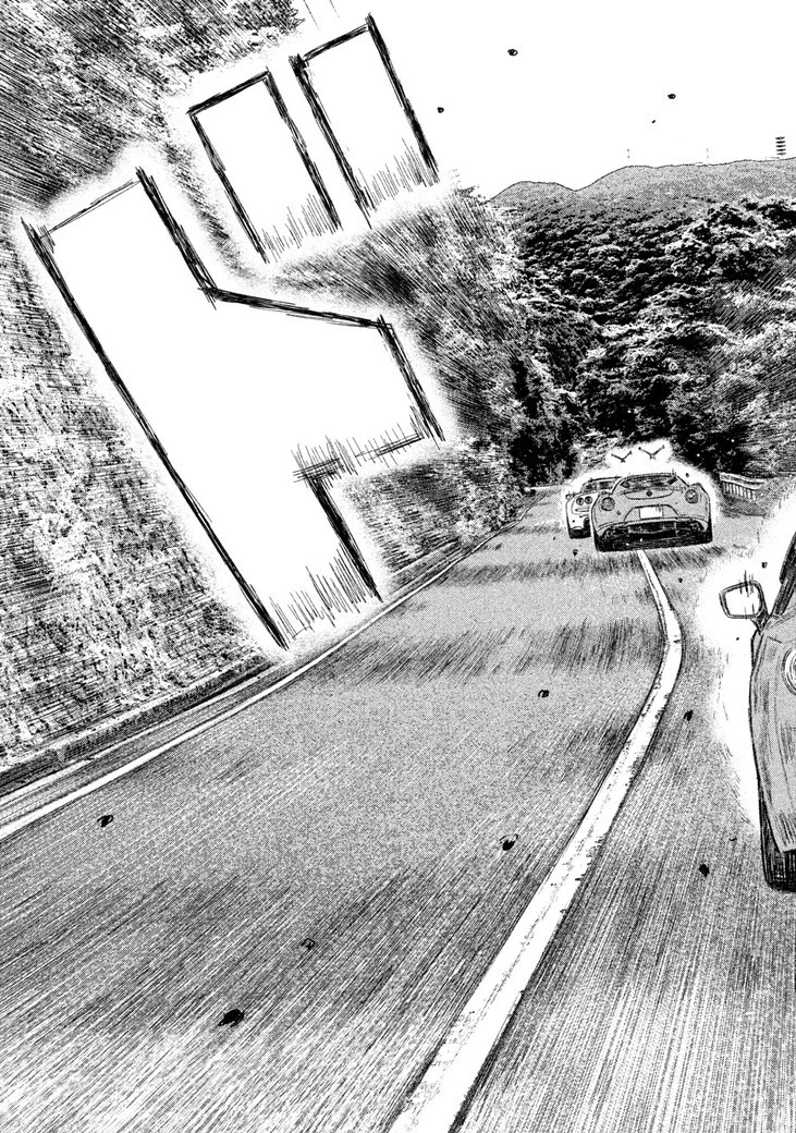 MFゴースト 第32話 - 15