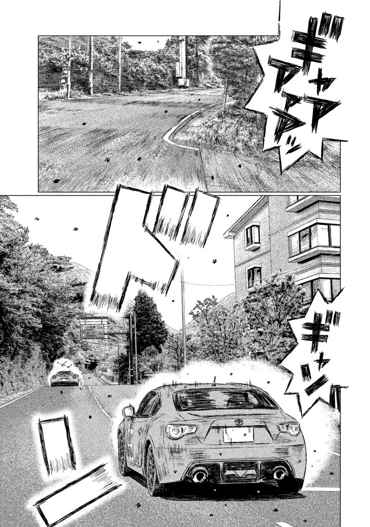MFゴースト 第34話 - 3