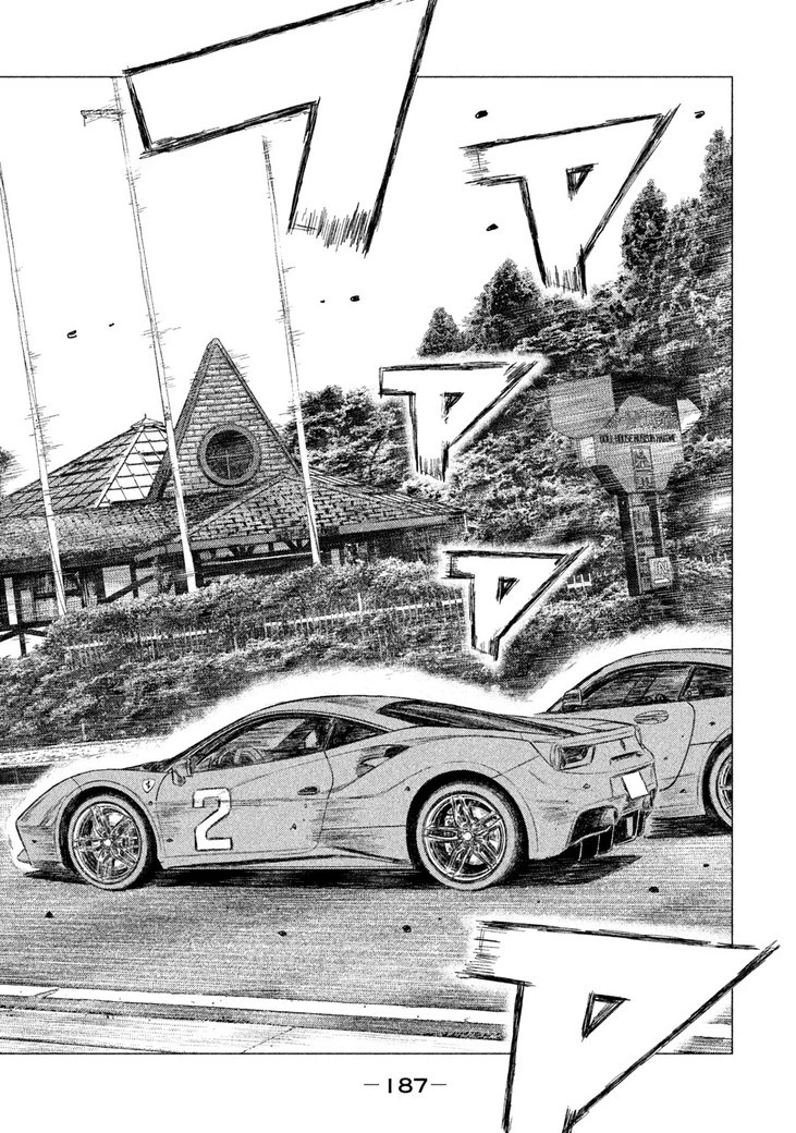 MFゴースト 第34話 - 9