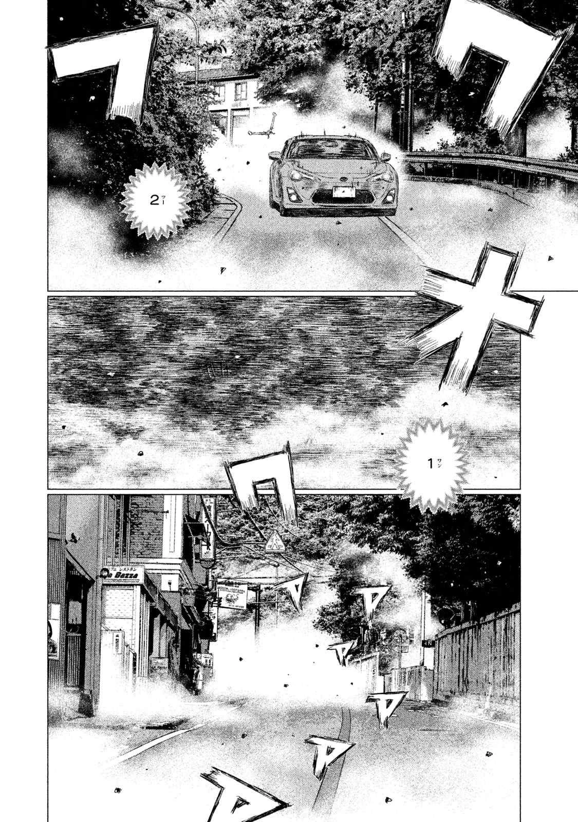 MFゴースト 第39話 - 10