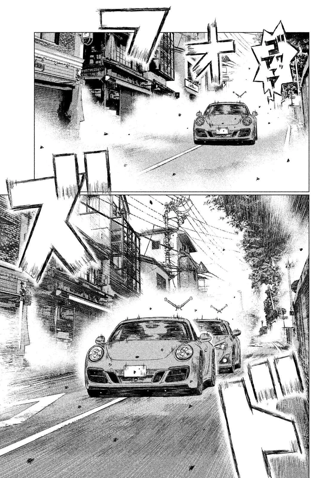 MFゴースト 第39話 - 11