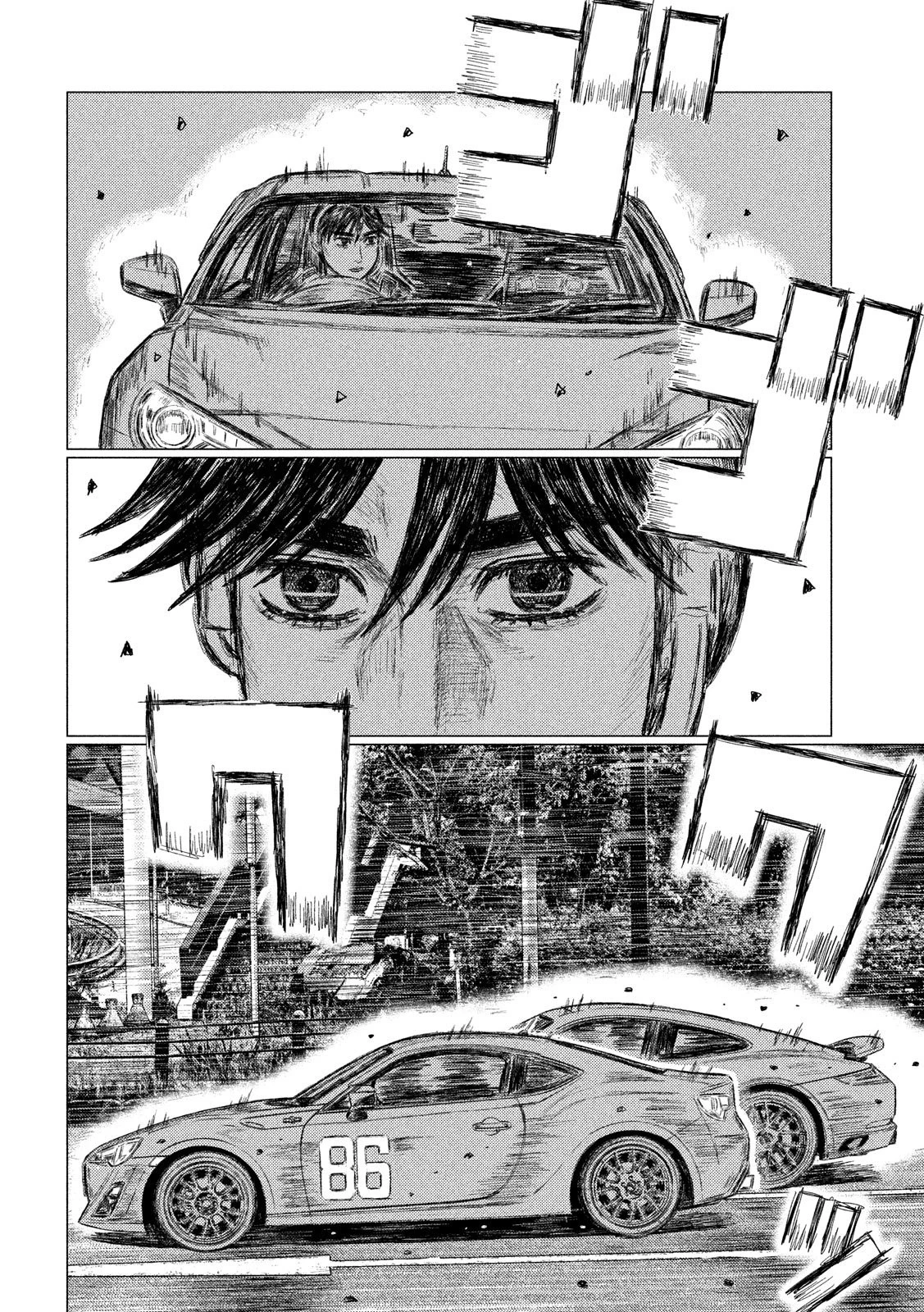 MFゴースト 第43話 - 6