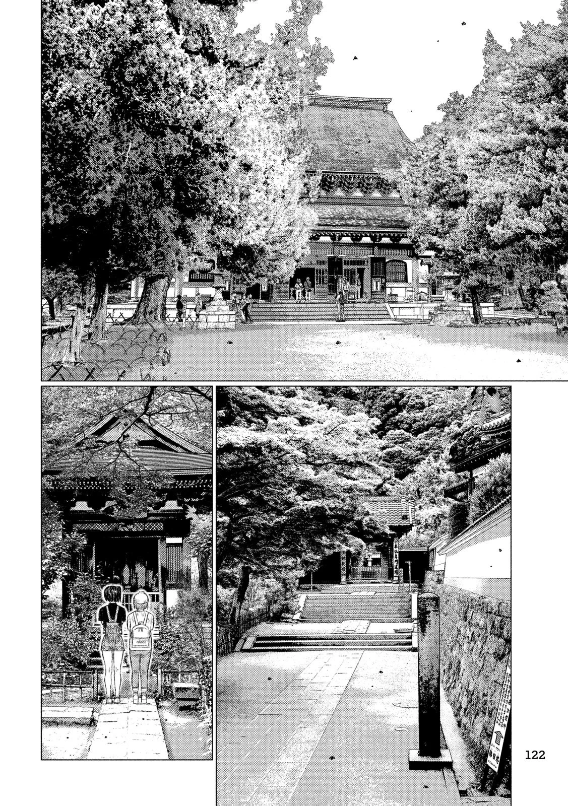 MFゴースト 第47話 - 4