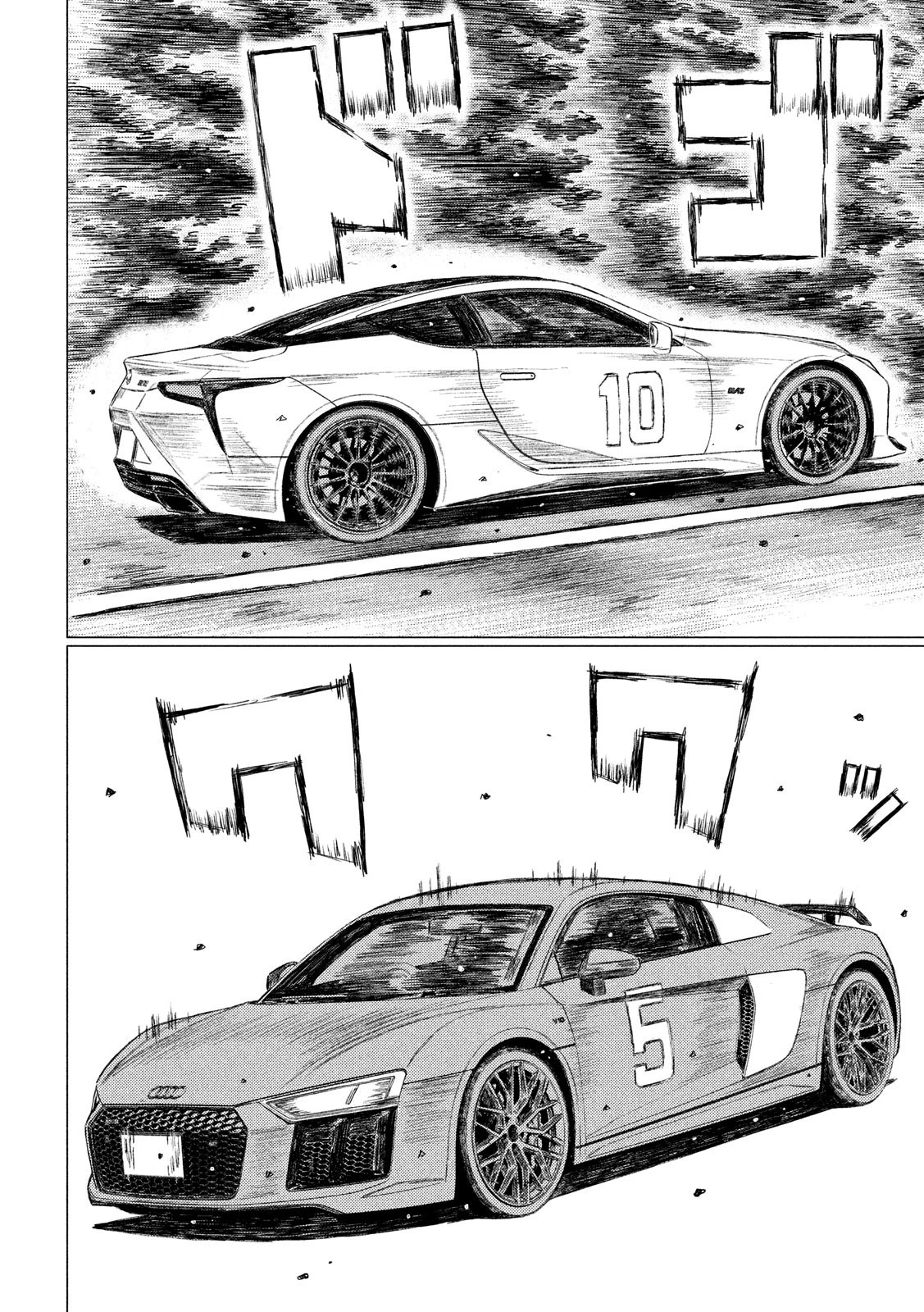 MFゴースト 第54話 - 12